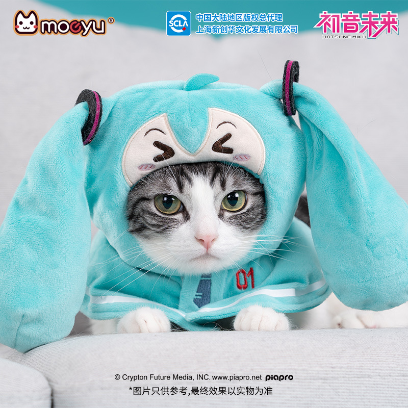 moeyu Figur Anime Baru Hatsune - Dog Toys ulasan dan harga