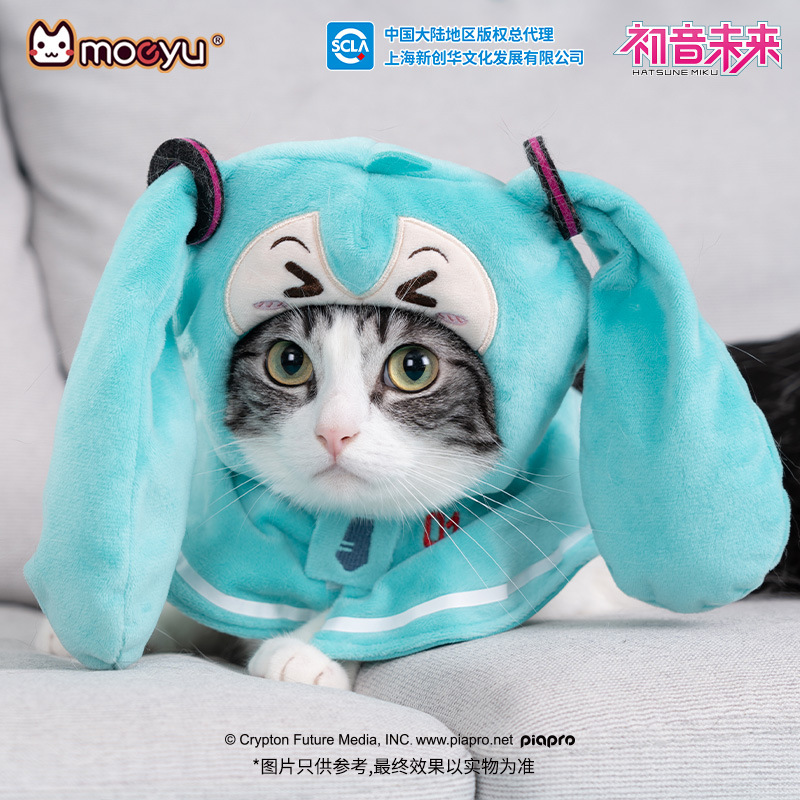 moeyu Figur Anime Baru Hatsune - Dog Toys ulasan dan harga