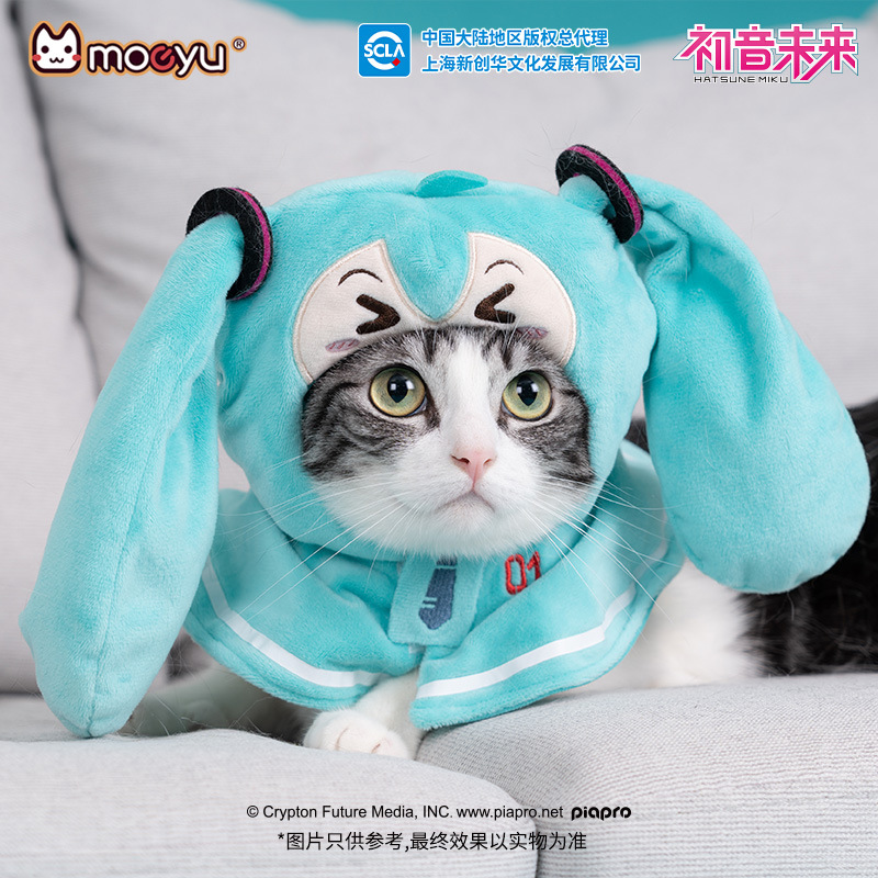moeyu Figur Anime Baru Hatsune - Dog Toys ulasan dan harga