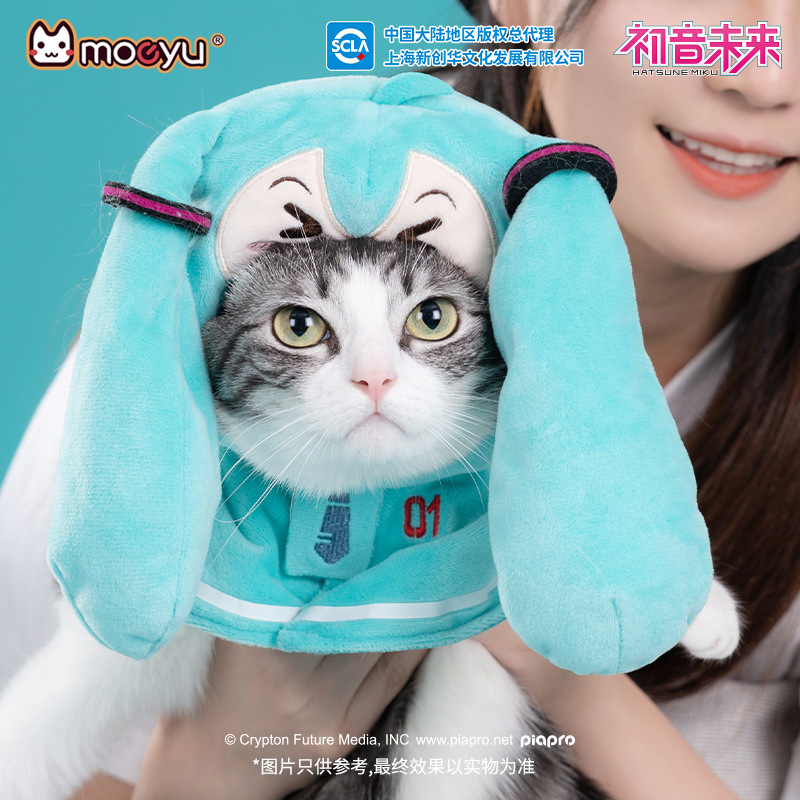 moeyu Figur Anime Baru Hatsune - Dog Toys ulasan dan harga